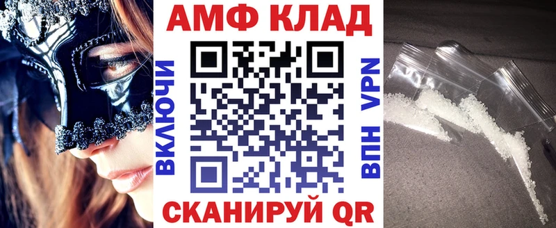 АМФЕТАМИН 98% Лагань