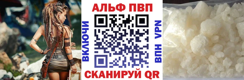 даркнет какой сайт  Лагань  А ПВП кристаллы 