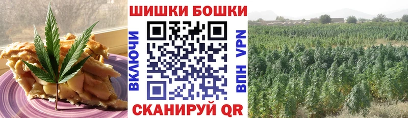 Еда ТГК марихуана  Лагань 