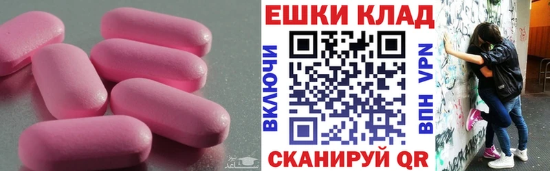 блэк спрут рабочий сайт  Лагань  Экстази бентли 