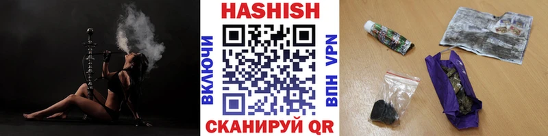 Гашиш 40% ТГК  Лагань 