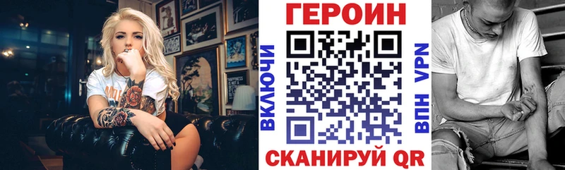 Героин афганец  omg ссылки  Лагань 