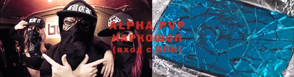 спиды Магадан