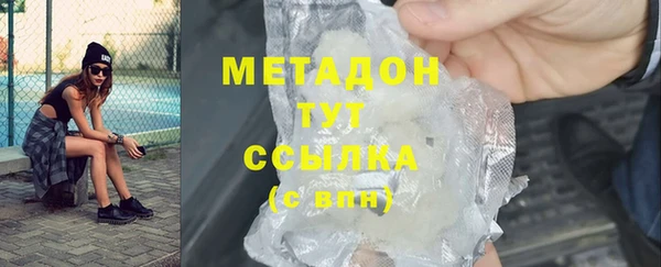 mix Магас