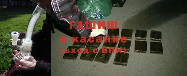 спиды Магадан