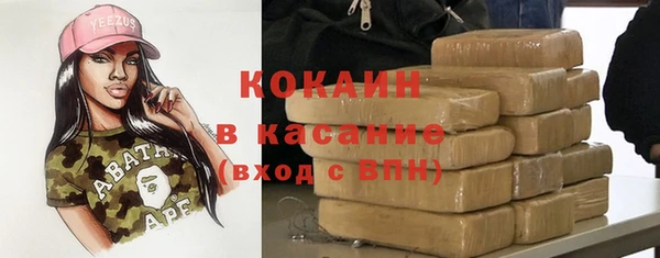 кокаин VHQ Майский