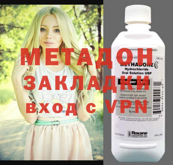 кокаин VHQ Майский