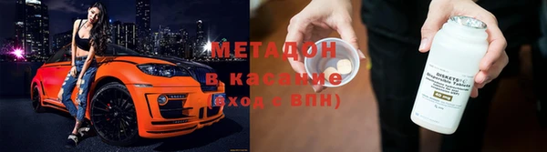 mix Магас