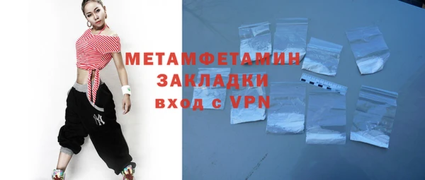 кокаин VHQ Майский