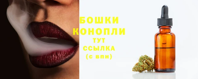 дистиллят марихуана Грязовец