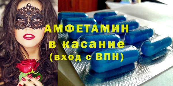 mix Магас