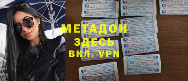 mix Магас
