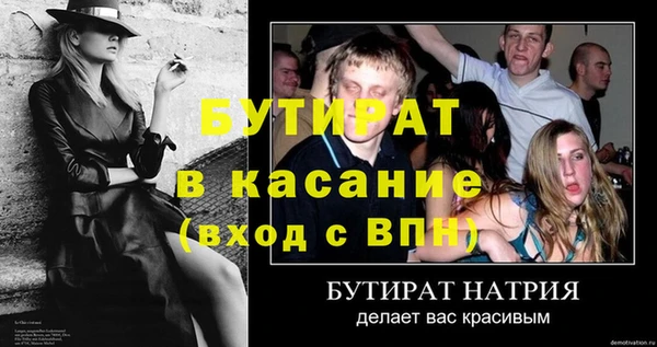 mix Магас