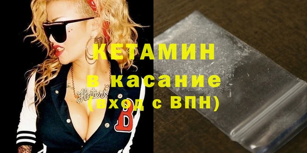 кокаин VHQ Майский