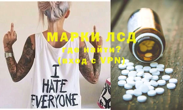 COCAINE Лихославль