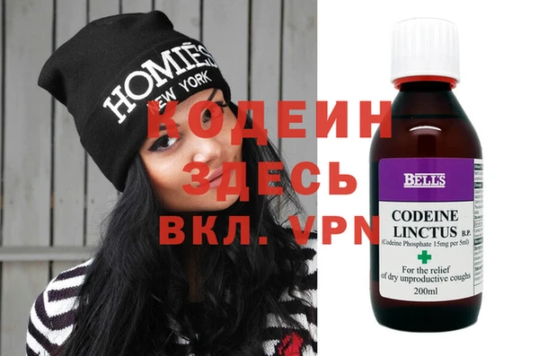 спиды Магадан