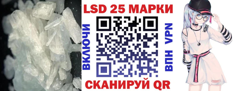 LSD-25 экстази кислота как найти Лагань