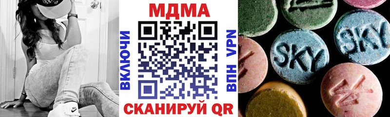 наркошоп  Лагань  МДМА молли 