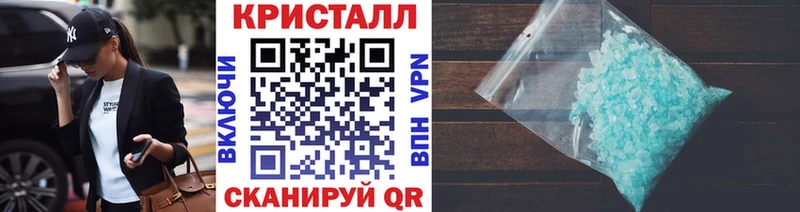 Метамфетамин кристалл  Лагань 