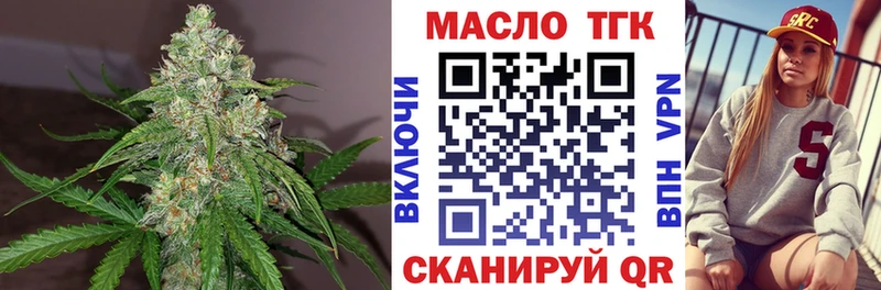 ТГК Wax  Лагань 